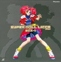 BUY NEW super doll licca chan - 34384 Premium Anime Print Poster